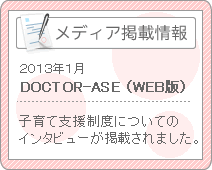 fBAfڏ DOCTOR-ASEiWEBŁj